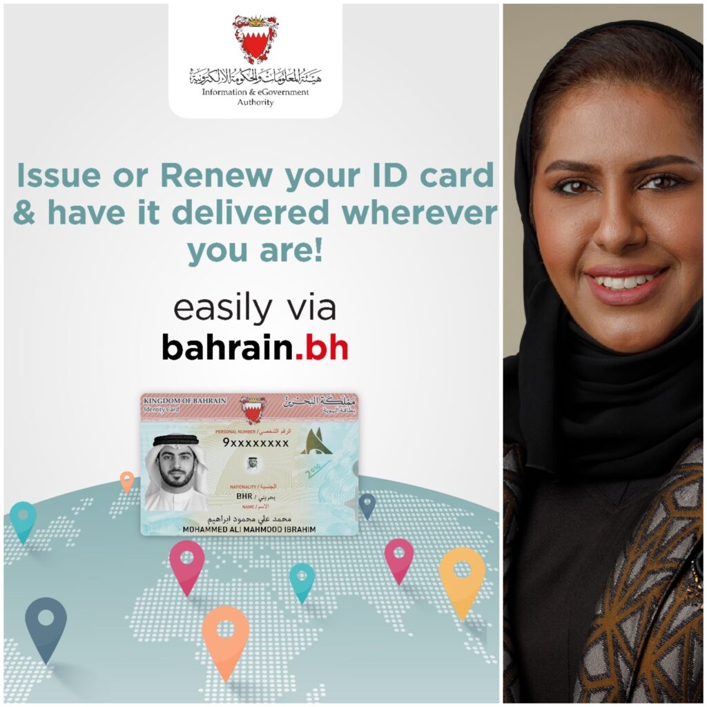 iGA Launches ID Card Issuance and Renewal Service for Bahraini Citizens Abroad via bahrain.bh