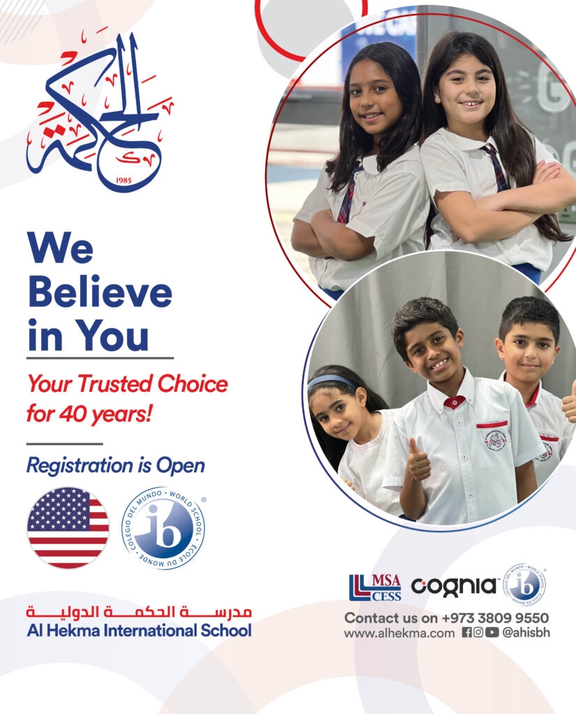Al Hekma International School Celebrates 40 Years of Dedication