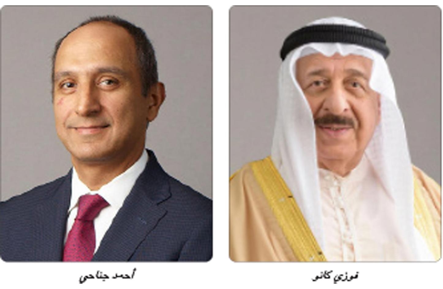 Gulf Hotels Group announces financial results for Q1 2025