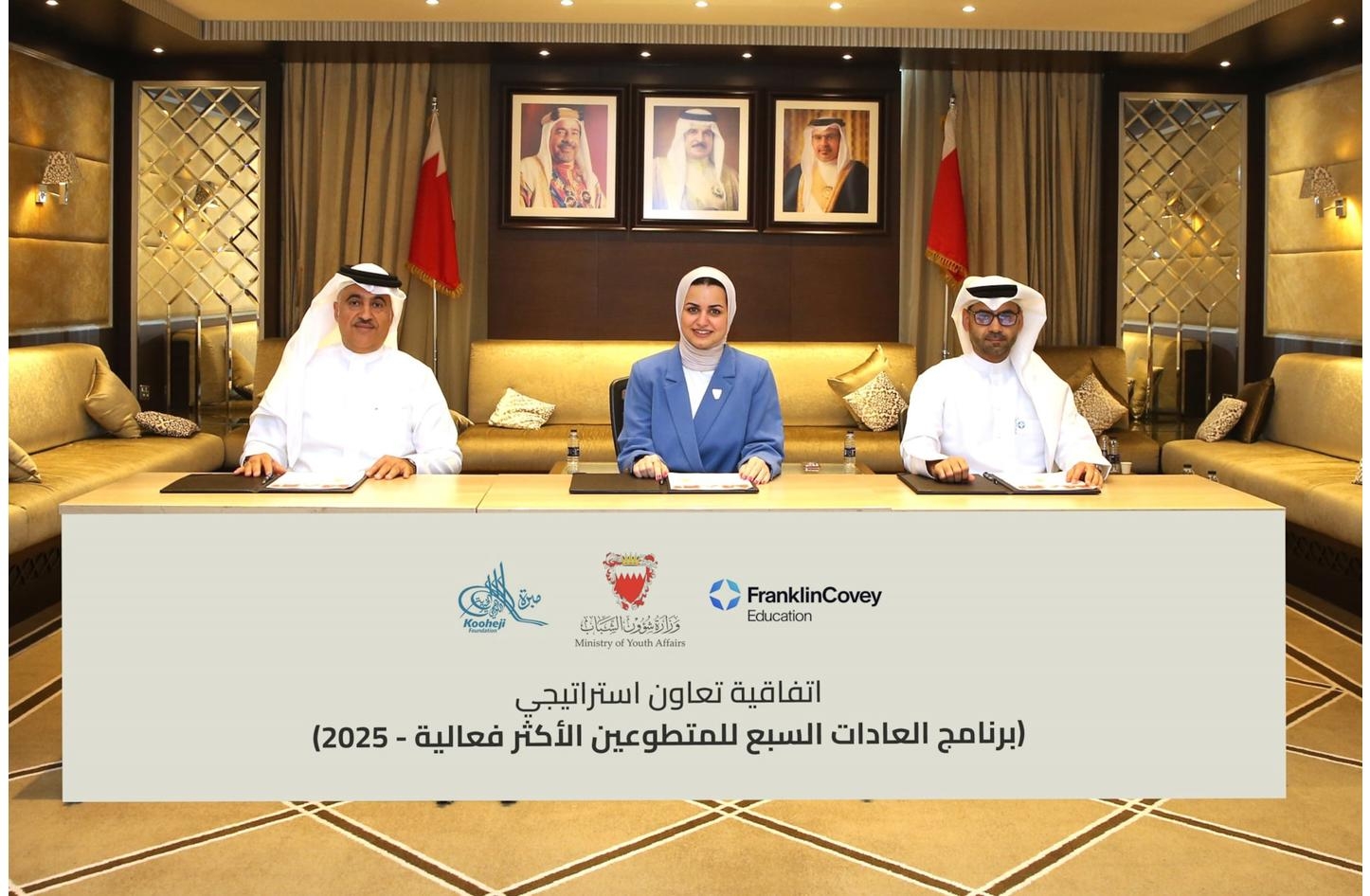 Youth Affairs Minister signs cooperation agreement to launch leadership programme for volunteers