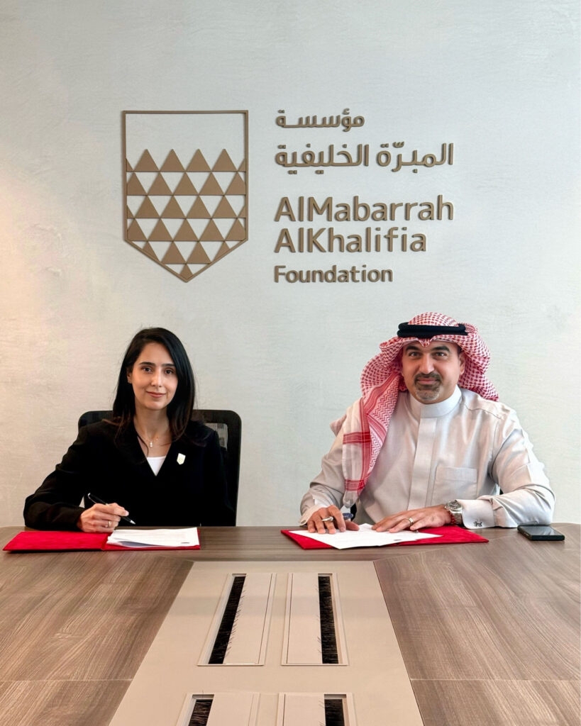 AlMabarrah AlKhalifia Foundation Announces National Bank of Bahrain as Sponsor of 'Watheq' University Preparatory Program and 'The Takeoff' Career Exhibition