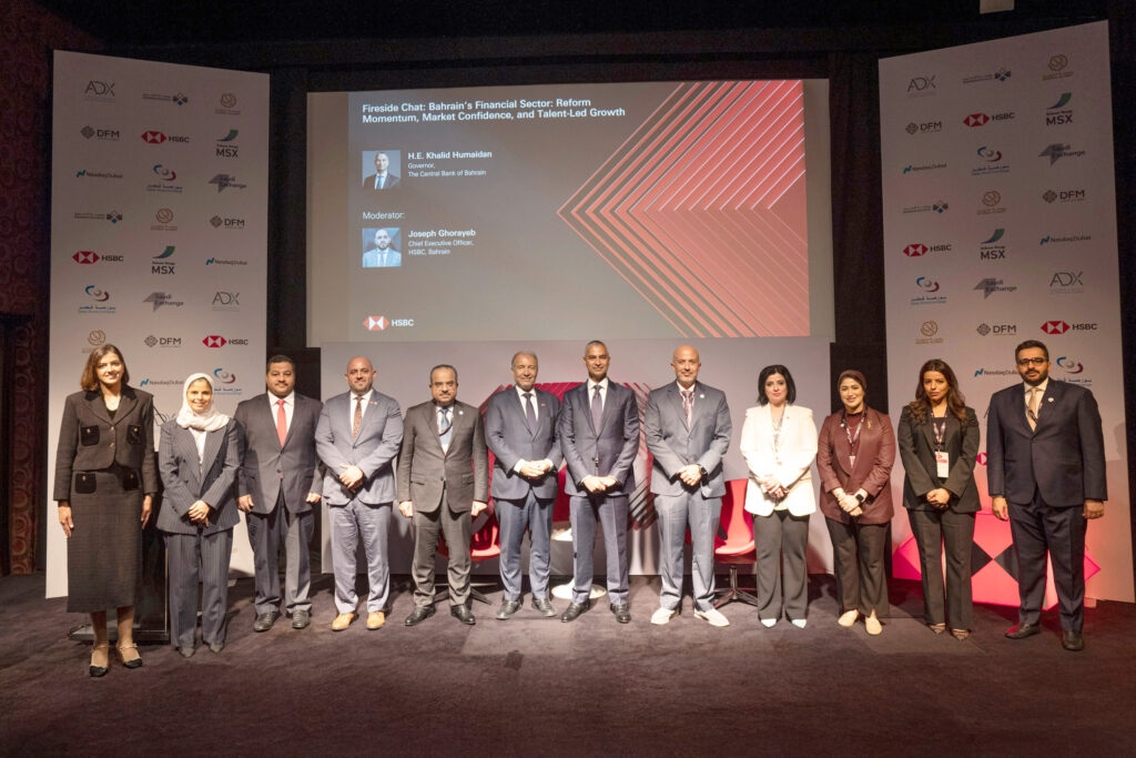 Central Bank of Bahrain & Bahrain Bourse Take Part in the HSBC GCC Exchanges London Conference 2025