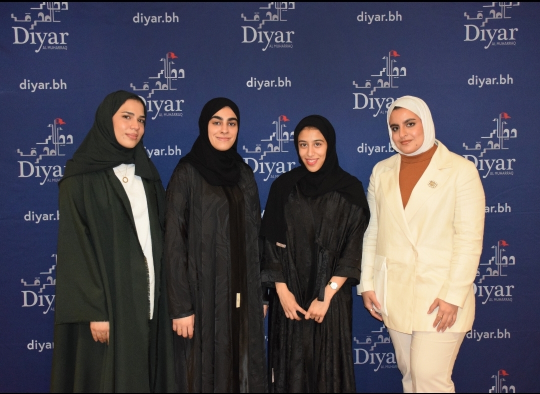 Launch of the Fifth Edition of Diyar Al Muharraq's Annual Training Program ‘Tumouh'