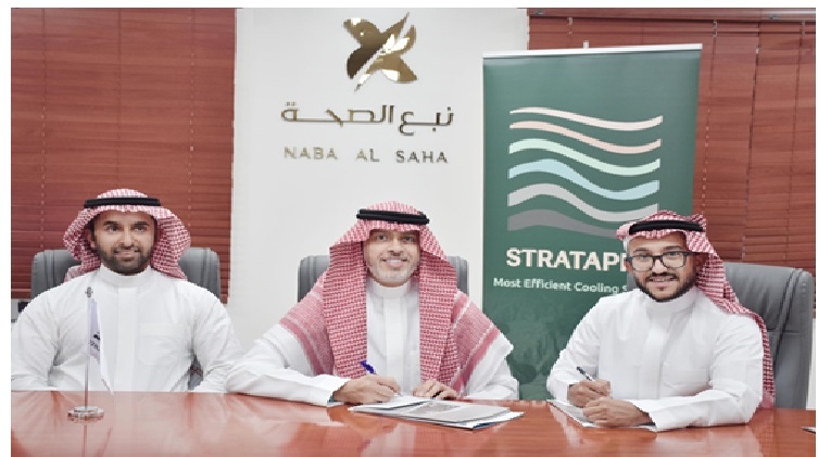 Naba Alsaha and Strataphy Partner to Launch One of Saudi Arabia's First Geothermal-Cooled Hospitals