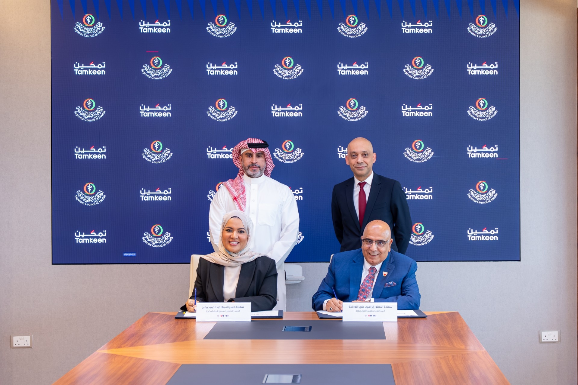 Tamkeen and the Supreme Council of Health announce the launch of a support bundle for the healthcare sector targeting 750 Bahraini healthcare professionals