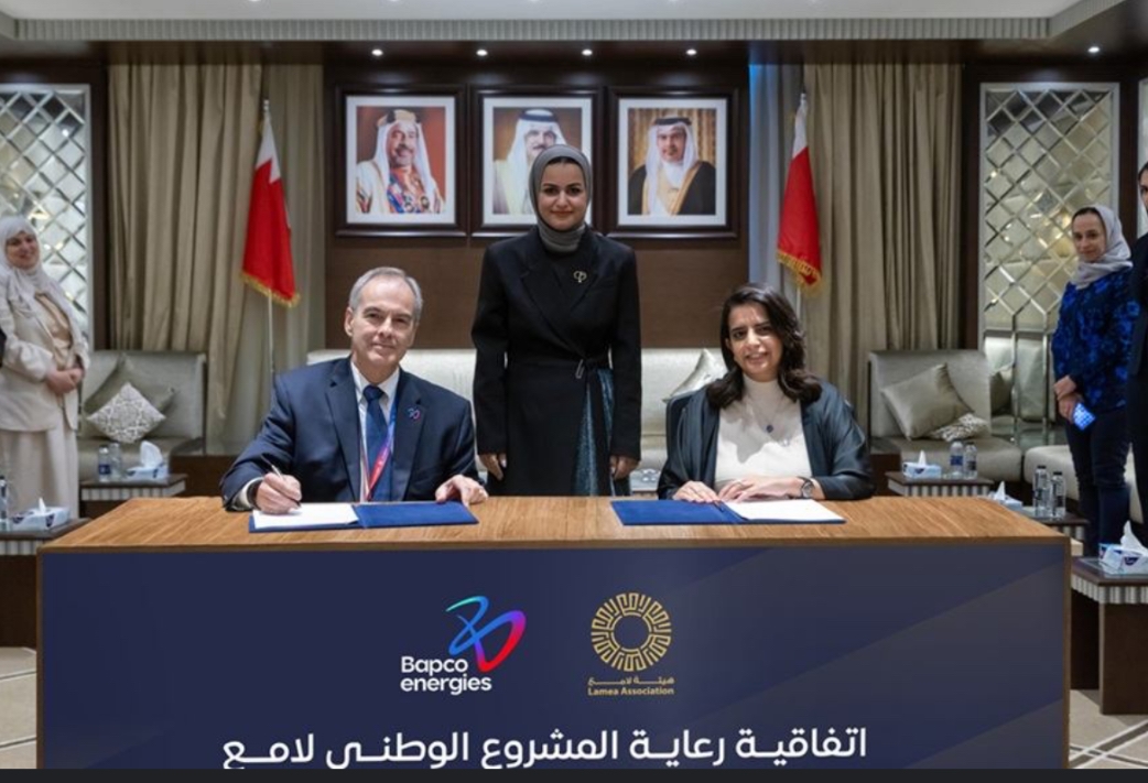Bapco Energies, Lamea National Project sign strategic partnership