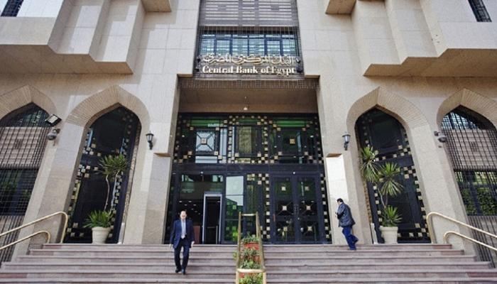 بنوك الاستثمار تكشف عن توقعاتها لأسعار الفائدة في اجتماع البنك المركزي الخميس القادم