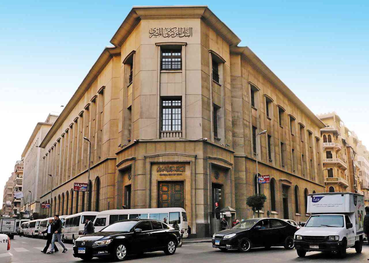 اليوم.. قرار حاسم من البنك المركزي المصري بشأن أسعار الفائدة على الإيداع والإقراض