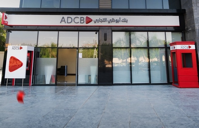 أهم مزايا بطاقة الائتمان البلاتينية من بنك أبو ظبي التجاري ـ مصر