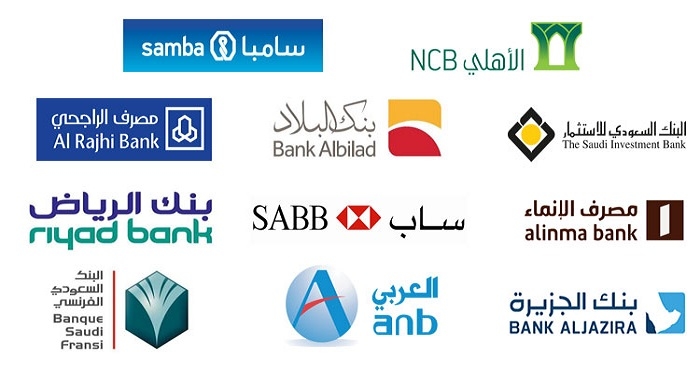 أرباح البنوك السعودية ربع السنوية تنمو 17.7% إلى 23 مليار ريال