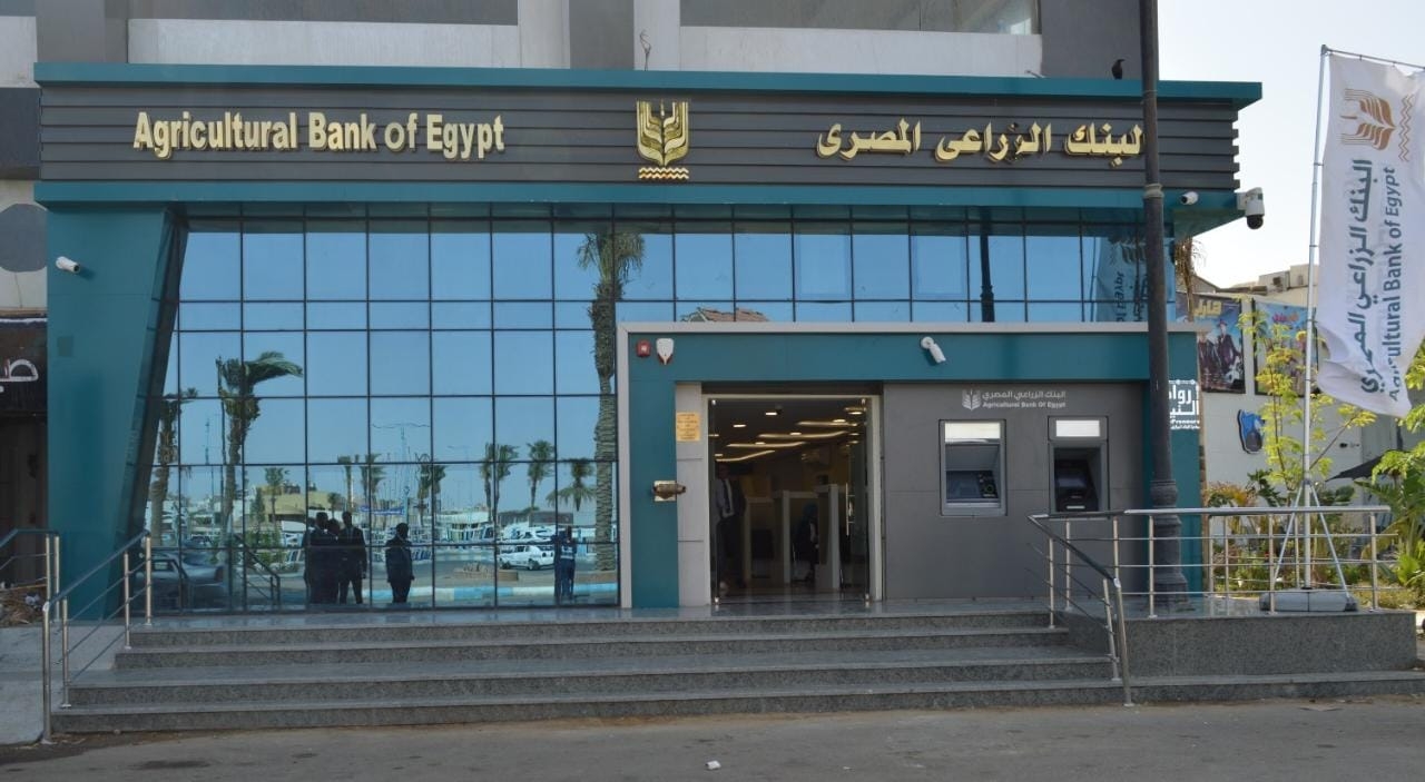 البنك الزراعي المصري يحذّر من إعلانات التوظيف الوهمية عبر مواقع التواصل الاجتماعي