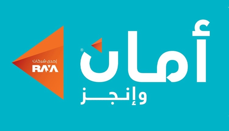 أمان القابضة تسجّل إيرادات بـ6.4 مليار جنيه في 2024 وترفع رأس المال إلى 2.065 مليار جنيه