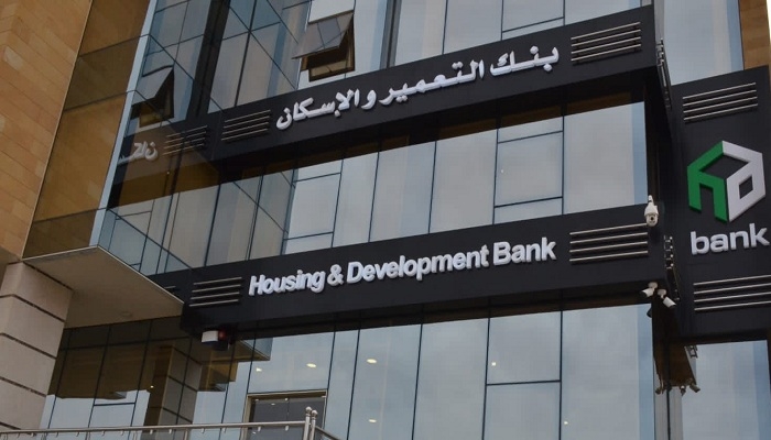بنك التعمير والإسكان يحصد جائزة «Best Banking Brand for Housing Projects» من مجلة Global Brands العالمية