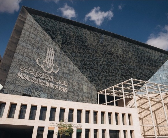 عمومية بنك فيصل تقر تعديل 5 مواد من النظام الأساسي للبنك