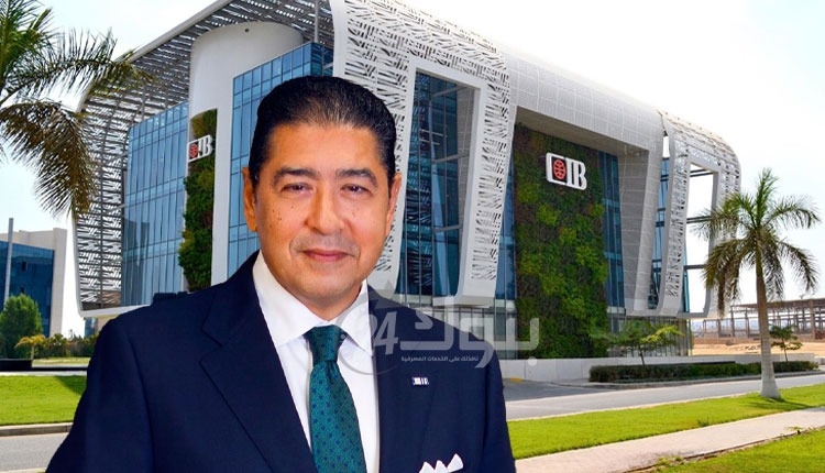 الرئيس التنفيذي للبنك التجاري الدولي CIB يعلق على أداء بنك CIB القوي خلال الربع الأول من 2025