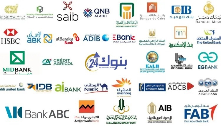يصل لـ 114%..البنوك المدرجة في البورصة الأكثر نمواً في الأرباح خلال الربع الأول 2025