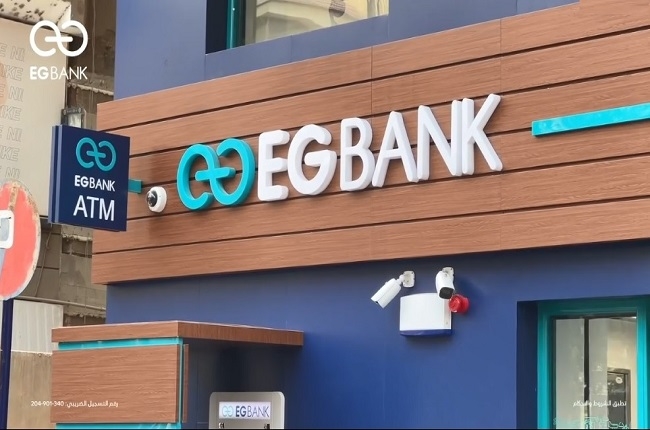 مجلة Global Brands تمنح EG Bank جائزة «أسرع بنك نموًا في مصر 2025»