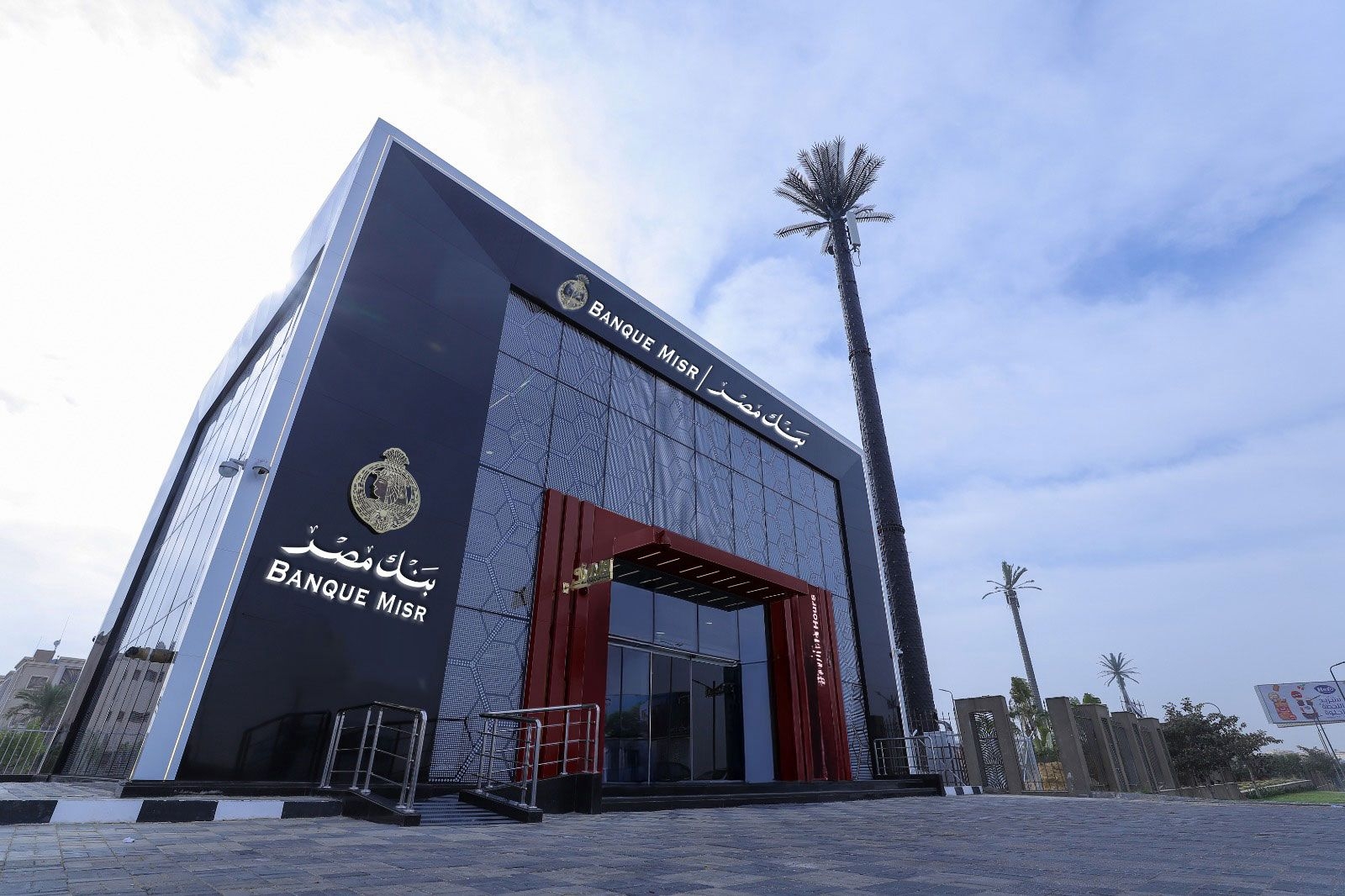 بنك مصر يعلن عن بدء التقديم في برنامج رواد للتدريب الصيفي لطلبة الجامعات لعام 2025