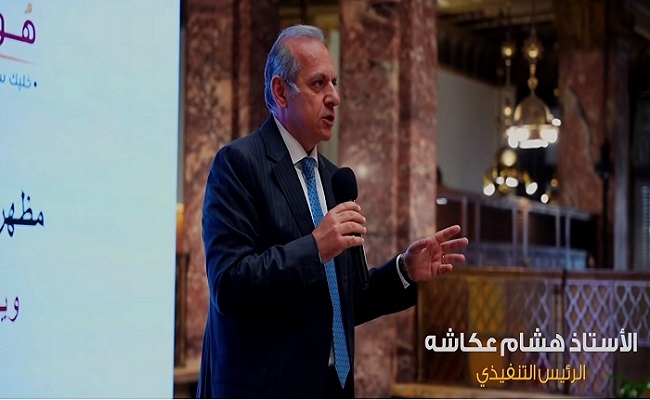 بنك مصر يكرم الفروع والموظفين المتميزين خلال الربع الأول من 2025 «فيديو»