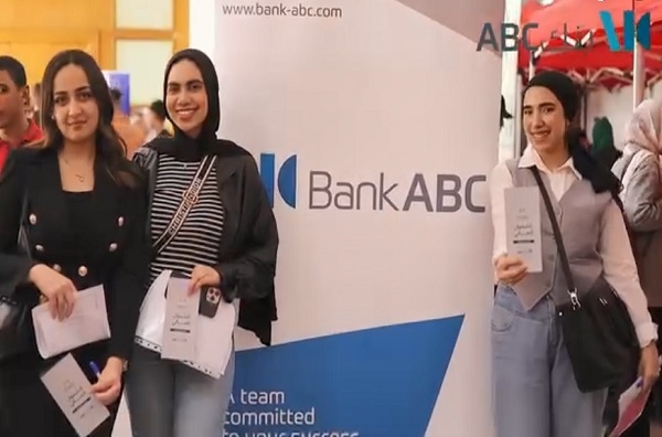 بنك ABC مصر يشارك في معرض التوظيف السنوي بجامعة الإسكندرية
