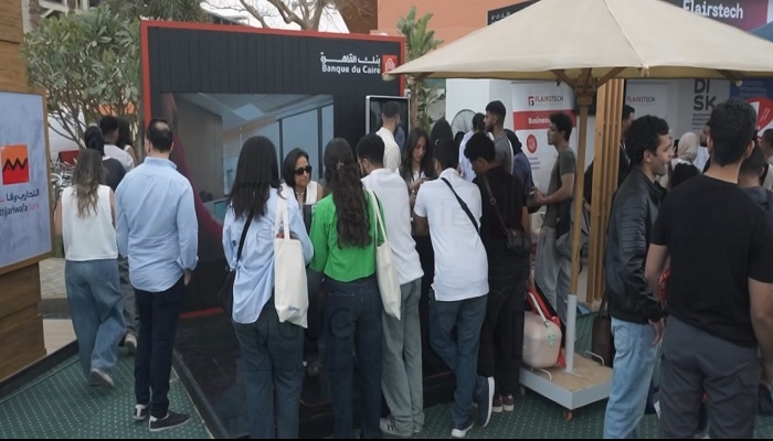 فعاليات مشاركة بنك القاهرة في ملتقى التوظيف السنوي بجامعة GUC «فيديو»