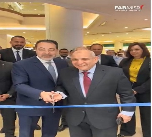 بنك أبوظبي الأول مصر يفتتح فرع سيتي ستارز في موقعه الجديد «فيديو»