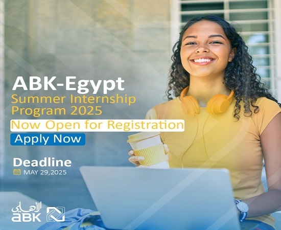 البنك الأهلي الكويتي – مصر يعلن فتح باب التقديم على برنامج التدريب الصيفي 2025