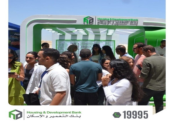بنك التعمير والإسكان يشارك في رعاية الملتقى التوظيفي بجامعة Eslsca «صور»