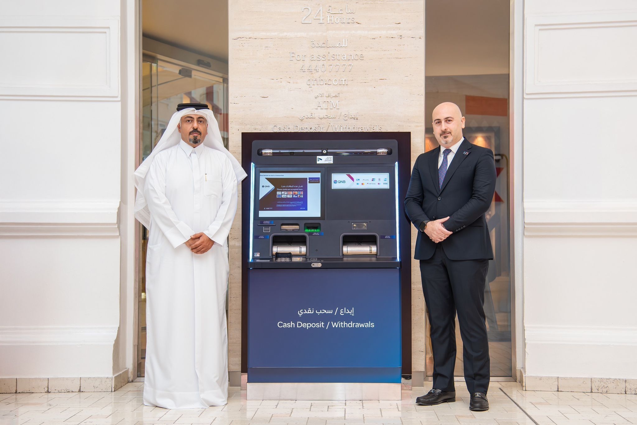 بنك QNB يُطلق أجهزة الصراف الآلي المزودة بخدمة أعلى سعة للإيداع والسحب النقدي