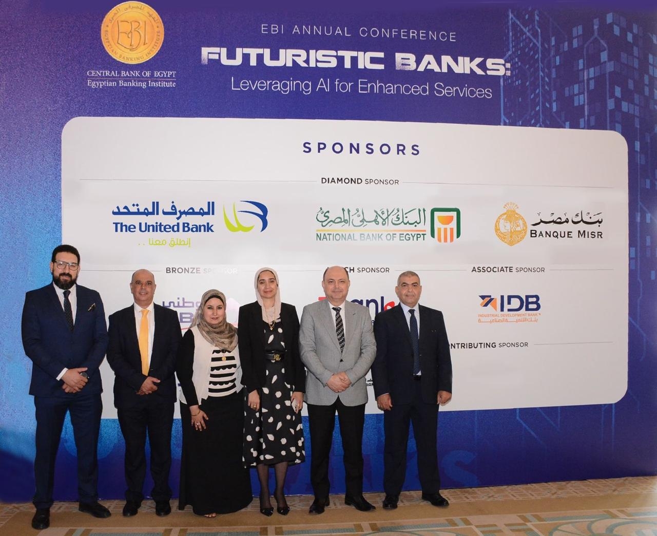 المصرف المتحد يرعي المؤتمر السنوي للمعهد المصرفي «بنوك المستقبل: دور الذكاء الاصطناعي في تطوير الخدمات المصرفية»