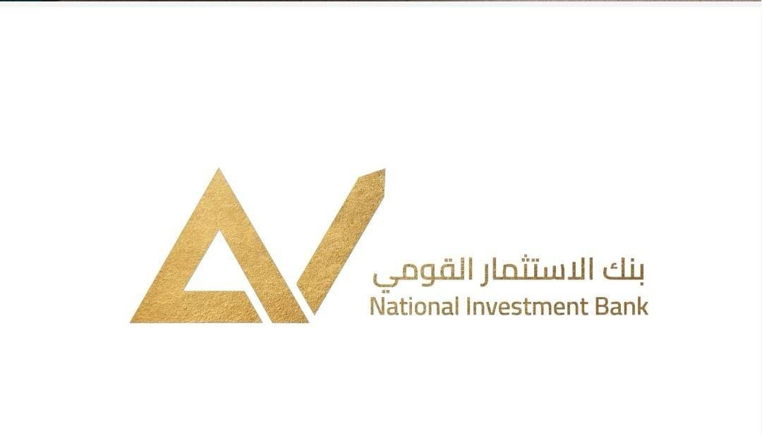 بنك الاستثمار القومي ينفي التخارج من حصته في شركة مصر للأسمنت