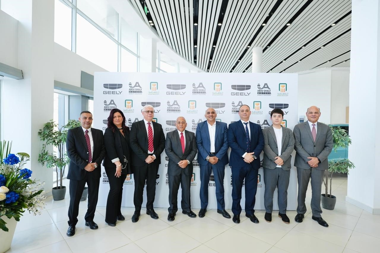 البنك الأهلي المصري يوقع بروتوكول مع مجموعة أبو غالي موتورز لتوريد وتسليم سيارات «جيلي» بمصر