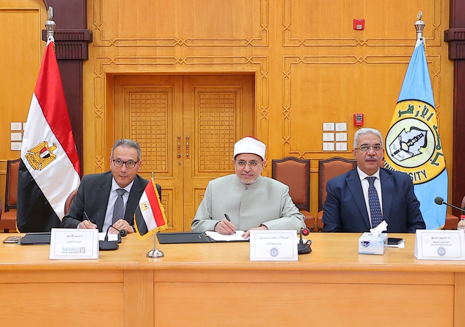 البنك الأهلي المصري يوقع بروتوكول تعاون جديد مع جامعه الأزهر