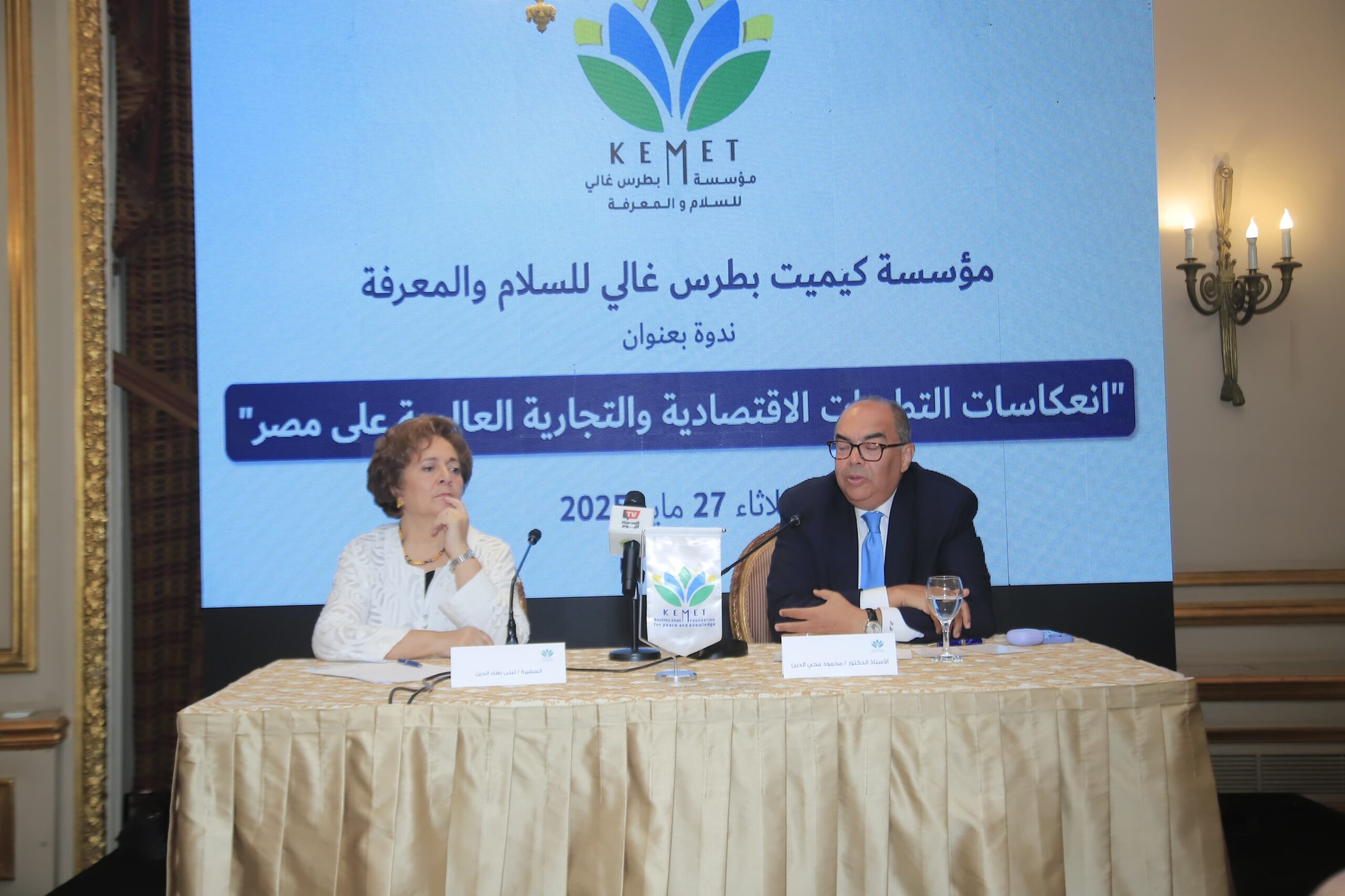 محمود محي الدين: مصر تستطيع الانطلاق نحو التحول الرقمي بقوة