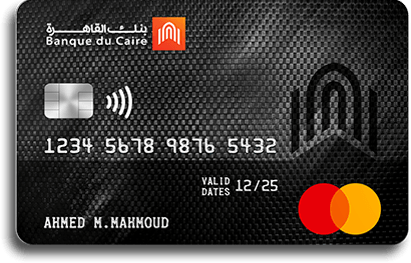 أهم 14 ميزة لبطاقة الائتمان البلاتينية من بنك القاهرة