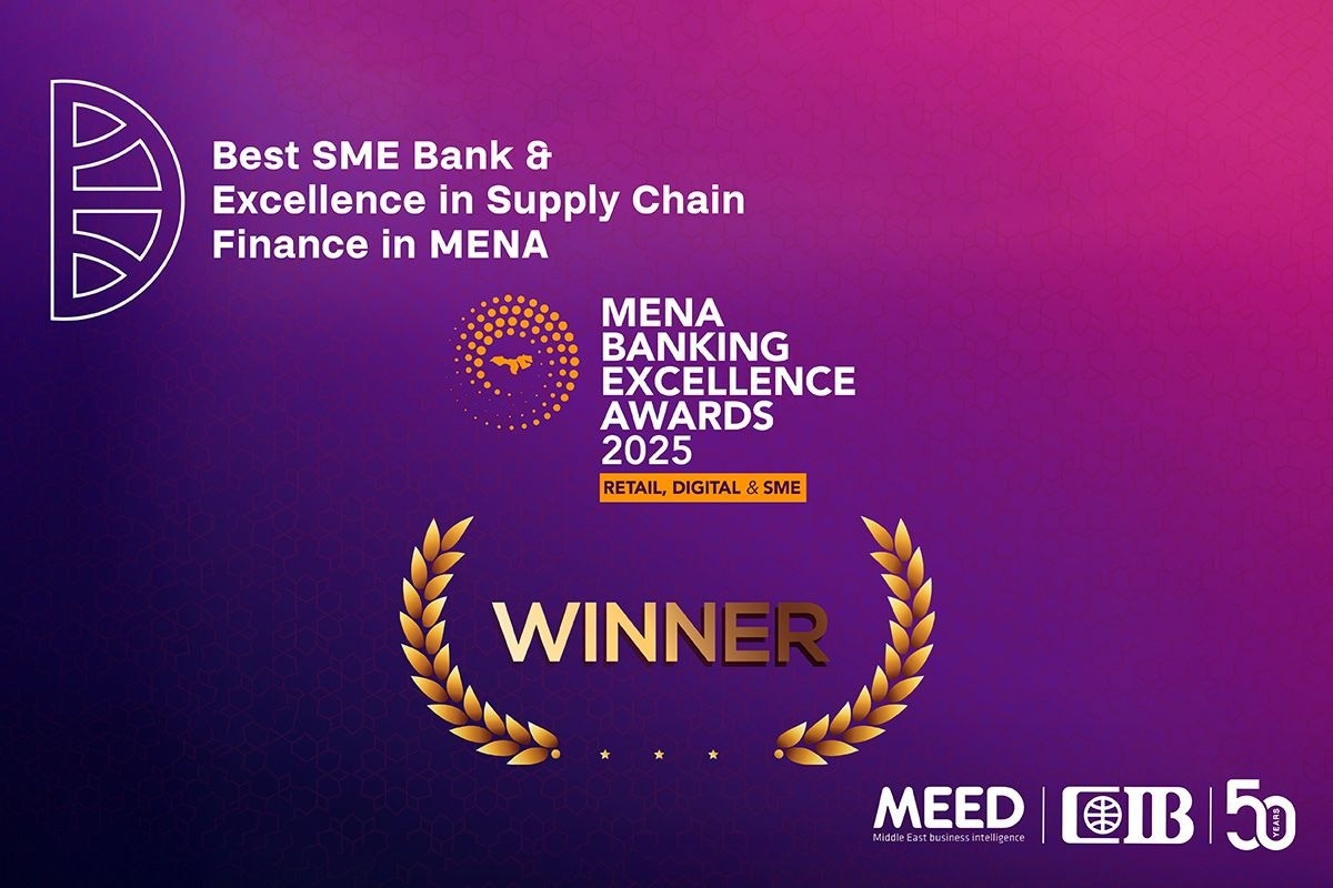 البنك التجاري الدولي يحصد جائزة أفضل بنك للشركات الصغيرة والمتوسطة في مصر من مجلة MEED