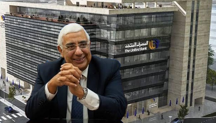 أشرف القاضي: أرباح المصرف المتحد تتجاوز المليار جنيه في الربع الأول من 2025