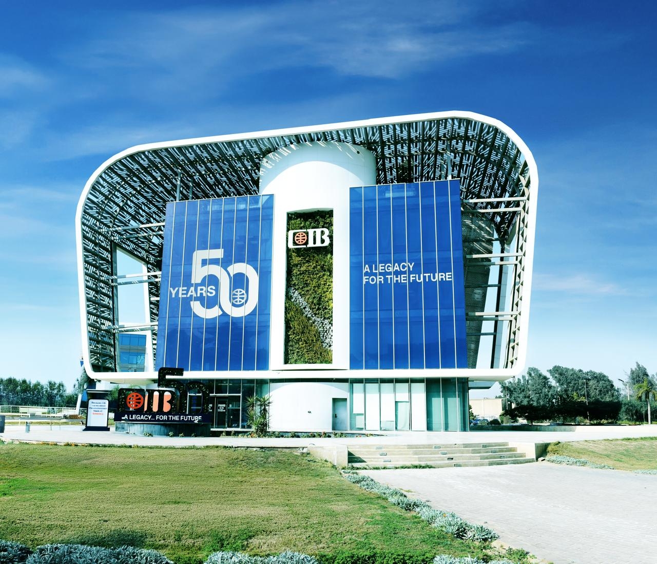 تحديثات أسعار الفائدة على ودائع البنك التجاري الدولي CIB لشهر يونيو 2025