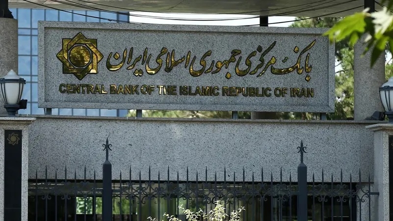 المركزي الإيراني يتعرض لهجوم إلكتروني واسع يُعطل خدماته الرقمية