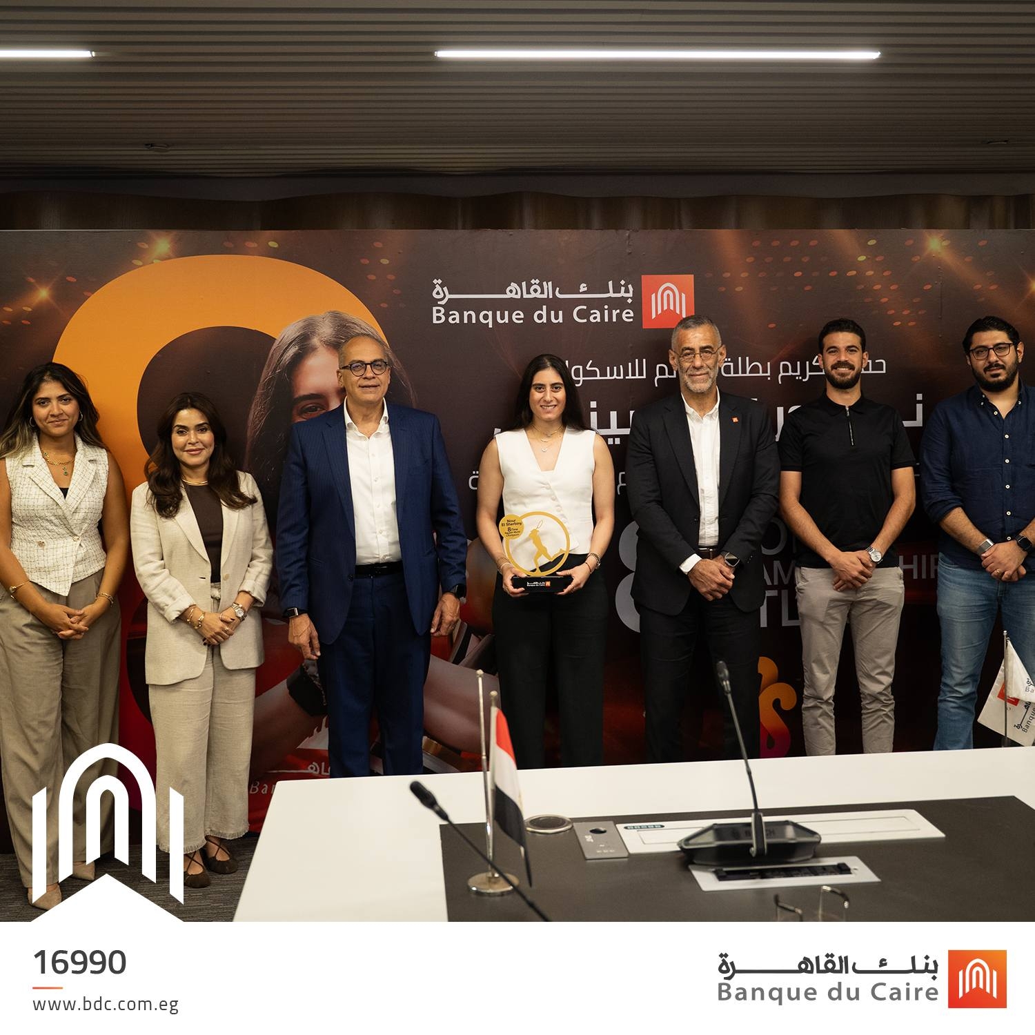 بنك القاهرة يكرم نور الشربيني بعد فوزها بلقب بطولة العالم للإسكواش للمرة الثامنة