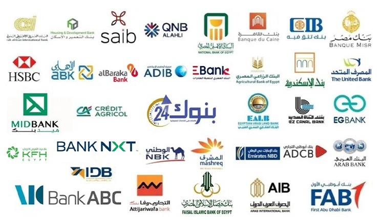 البنوك المصرية عطلة رسمية اليوم الخميس بقرار المركزي بمناسبة ذكرى ثورة 30 يونيو