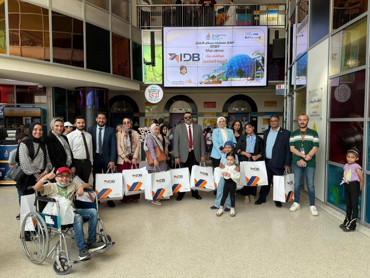 بنك التنمية الصناعية يُنظم زيارة لمستشفى 57357 لدعم الأطفال المرضى بمناسبة عيد الأضحى