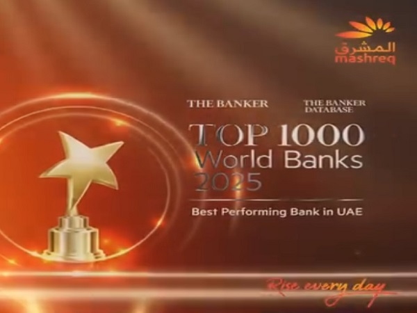 بنك المشرق ضمن قائمة أفضل 1000 بنك عالمي لعام 2025 من The Banker