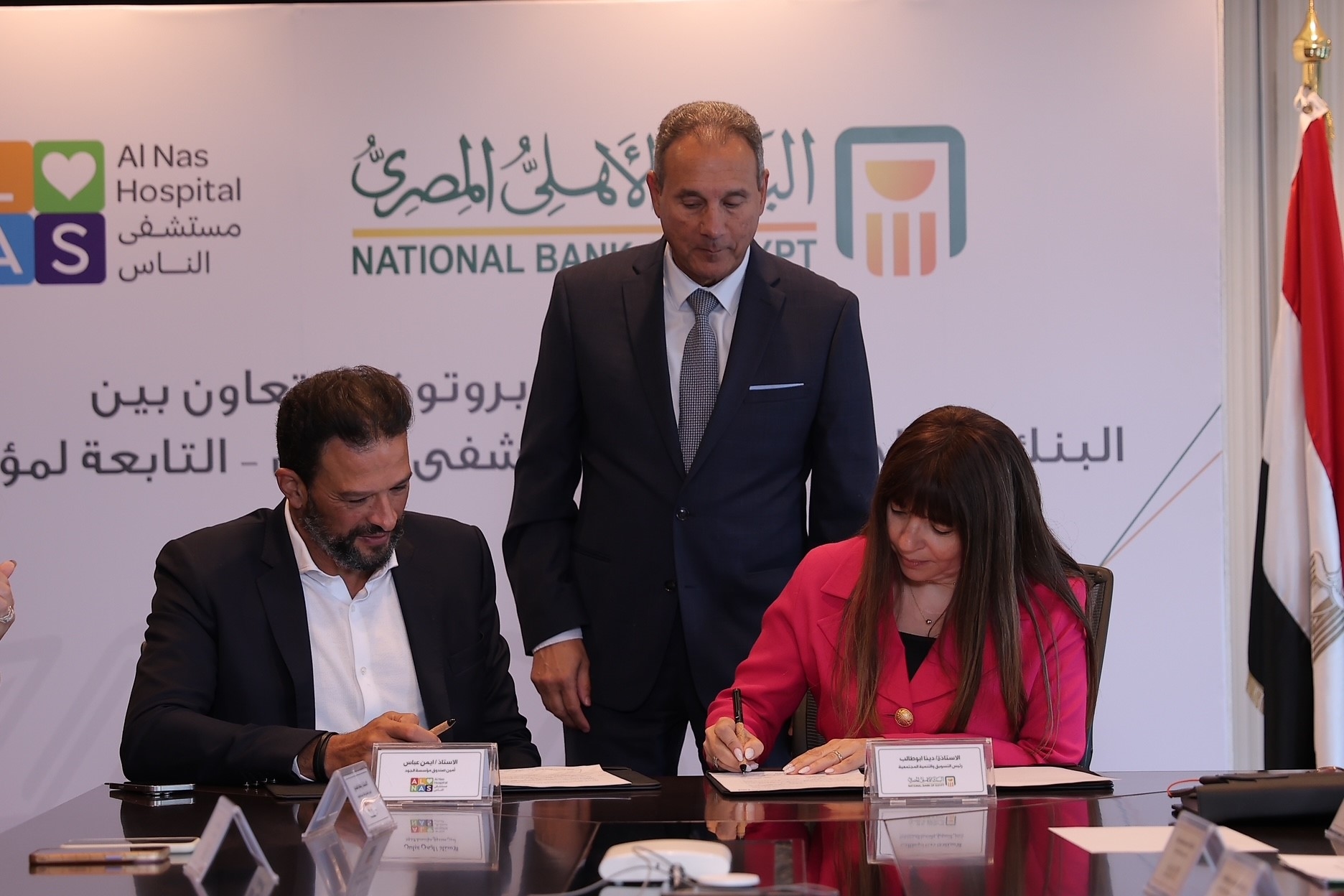 استمرارا لدعمه للقطاع الصحي.. البنك الأهلي المصري يساهم بـ 50 مليون جنيه لدعم مستشفى الناس