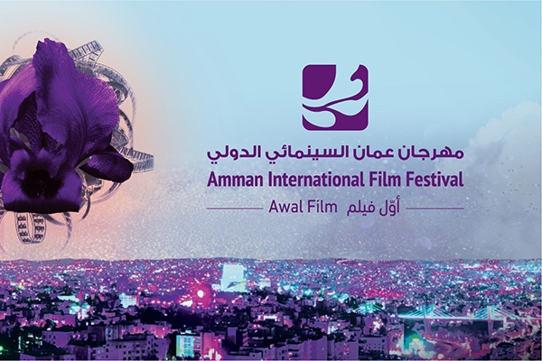 Amman International Film Festival announces winners of sixth edition