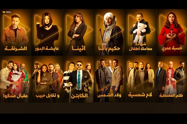 Watch IT unveils Ramadan 2025 drama lineup