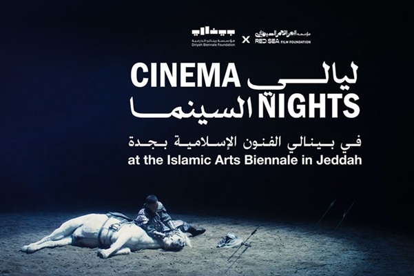 Red Sea Film Foundation announces second edition of ‘Cinema Nights'