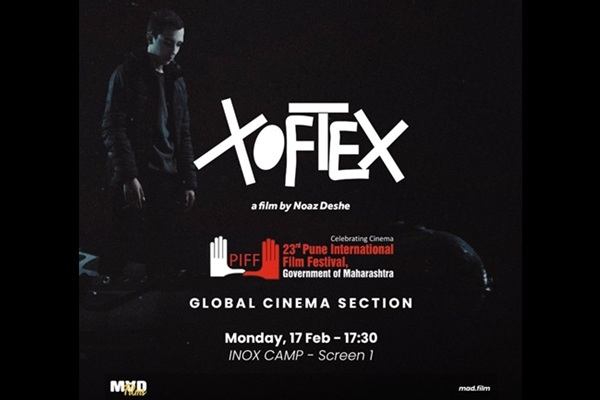 Surrealist refugee drama ‘Xoftex' to screen at Pune International Film Festival