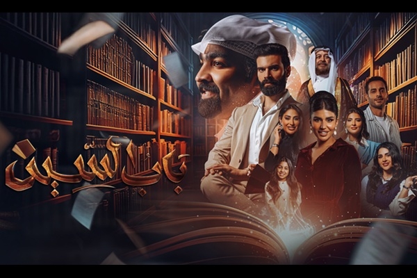 Dubai Studios unveils Ramadan lineup with eight premium productions
