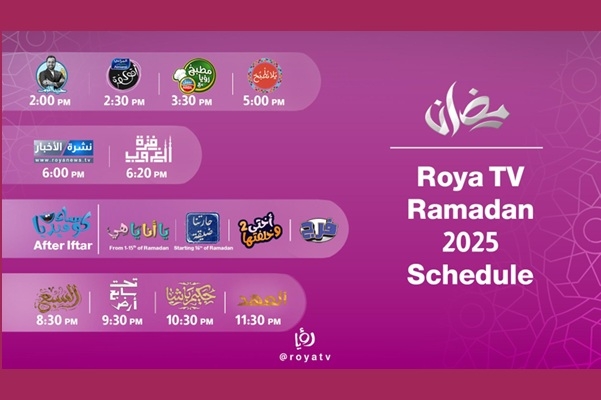 Roya TV reveals lineup for Ramadan 2025